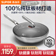 蘇泊爾（SUPOR）100%純鈦炒鍋無(wú)涂層不粘鍋 抗菌炒菜鍋輕量鈦鍋 電磁爐燃?xì)庠钔ㄓ?100%純鈦 CC32T1 32cm