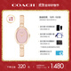 蔻馳（COACH）SAMMY系列  粉色鋼帶石英女表14504486 禮物/送禮