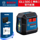 博世BOSCH綠光水平儀GLL50G激光標線(xiàn)儀投線(xiàn)室外室內找平打線(xiàn)兩線(xiàn)工具 GLL 50 G激光標線(xiàn)儀【兩線(xiàn)綠光】