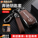GERTHRON德國奔馳鑰匙套E300L/GLE350gle450/s450GLS450豪華真皮殼男士新 【槍殼棕皮】全包+皮革扣