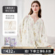 嫚熙（EMXEE）春秋季彈力絲麻棉月子服孕婦哺乳睡衣產(chǎn)婦產(chǎn)后家居服 綺幻花信兩件套-胸墊款 無(wú)哺乳口 L