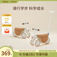 kidpop兒童平衡車(chē)寶寶學(xué)步車(chē)1-3歲二合一滑行滑步車(chē)嬰兒周歲禮物 恬靜白