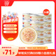 頑皮 雞肉金槍魚添加三文魚85g*24鮮燉補(bǔ)水0膠貓罐頭貓零食貓濕糧