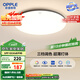 歐普（OPPLE）吸頂燈臥室燈具可調(diào)光LED照明燈飾大瓦數(shù)護(hù)眼高顯指銘宇 呵護(hù)光
