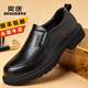 奧康（Aokang）奧康2026新款真皮皮鞋男頭層牛皮套腳厚底一腳蹬圓頭爸爸中年男鞋 黑色 41  標準皮鞋尺碼