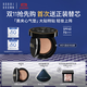 芭比波朗（Bobbi Brown）BB【劉詩(shī)詩(shī)同款】黑夾心氣墊1號 持妝粉底液防曬生日禮物