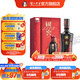 國窖1573濃香型白酒 收藏送禮禮盒裝 52度 500mL 1瓶 +100mL 1瓶 君雅
