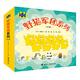 當當 幸福小雞野貓軍團系列 工藤紀子代表作兒童科普繪本 早教啟蒙繪本睡前故事書(shū)3-6歲 幼兒圖畫(huà)故事書(shū)4-5歲漫畫(huà)書(shū)寶寶繪本書(shū)籍 野貓軍團系列（共8冊）