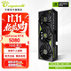 萬(wàn)麗(Manli )GeForce RTX 5080 16GB GDDR7 星云 電競游戲專(zhuān)業(yè)設計臺式機顯卡渲染直播專(zhuān)用AI電腦顯卡