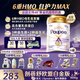 圣元優(yōu)博剖蓓舒歐盟版至尊白金2段升級HMO較大嬰兒配方奶粉6-12月900g 2段 900g 6罐