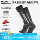ALPINT MOUNTAIN埃爾蒙特美利奴羊毛襪專業(yè)滑雪襪子保暖加厚徒步襪登山襪吸濕排汗