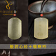 優(yōu)格麗天然黃水晶楞嚴咒心經(jīng)吊墜嗡啊吽梵文蓮花平安無(wú)事牌掛件護身符 般若心經(jīng)（高度45毫米左右）