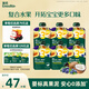 英氏（Engnice）嬰幼兒果泥寶寶暢潤多西梅泥510g水果泥便攜即食輔食泥無(wú)添加零食