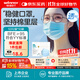 穩健醫用外科口罩成人一次性醫用防細菌棉里層夏季高透氣非獨立口罩 醫用口罩成人藍色100只 (10只/袋)