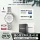 安普里奧·阿瑪尼（Emporio Armani）手表女生 滿(mǎn)天星銀色鋼帶石英腕表女生日禮物送女友AR1925