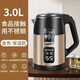 SPOUNR正品蘇泊保溫電熱水壺304燒水壺2025新款家用耐用熱水壺雙層加厚防燙3L大容量大家庭水煮茶壺 3L 彩鋼黃金色【不銹鋼+1500W+智能保溫】
