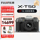富士（FUJIFILM）XT50 X-T50 XM5 微單數碼相機 直播視頻Vlog4K 學(xué)生照相機 銀灰單機+XF16-50MM【新品特價(jià)】 官方標配