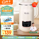 揚子破壁機家用1.6L全自動(dòng)免煮免濾豆漿機5-6人大容量榨汁機多功能五谷雜糧【抖音同款】QHD-009D