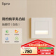 lipro LED人體感應(yīng)地腳燈86型嵌入式家用走廊樓梯墻角壁腳燈智能小夜燈 【10只裝】象牙白-光感/雷達