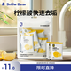 小白熊SnowBear檸檬酸除垢劑水垢清潔劑 恒溫水壺20包/盒9009