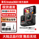影石（Insta360）Ace Pro 2 8k 運動相機 旗艦影像AI智能高清防抖防水摩托車行車記錄儀騎行潛水Vlog視頻 instax360 創(chuàng)作者套裝（共3塊電池） 雙電池版+128G內(nèi)存卡