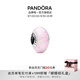 潘多拉（PANDORA）乳光粉色串飾女小眾飾品配件diy串珠教師節禮物 乳光粉色串飾 均碼