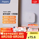 Aqara綠米聯(lián)創(chuàng) 動靜貼 可接入HomeKit震動感應(yīng) 敲門聯(lián)動提醒報警