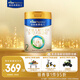 美素佳兒（Friso）皇家較大嬰兒配方奶粉 2段（6-12個月）800克 乳鐵蛋白 新國標(biāo)