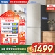 海爾（Haier）冰箱190升兩門(mén)雙門(mén)玻璃面板風(fēng)冷無(wú)霜凈味保鮮節能小戶(hù)型家用電冰箱宿舍租房冷藏冷凍BCD-190WDCO