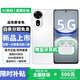 華為（HUAWEI）新品5G手機華為智選 nova12se 2025熱銷(xiāo) 一億像素 66W超級快充 超級NFC 隱私守護 補貼免息nova14 雪域白 256GB 耳機套裝版【贈180天碎屏險+1年店