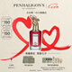 Penhaligon's潘海利根【唯一官方】獸首系列香水75ml 七夕情人節(jié)禮物送男友男生龍首 榮耀世界的亞瑟75ml