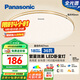 松下（Panasonic）吸頂燈臥室餐廳燈RA95高顯色3段調色36瓦圓形HHXN4037L【包安裝】
