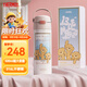 膳魔師（THERMOS）兒童直飲保溫杯316L不銹鋼13DE禮盒學(xué)生杯情侶生日禮物上學(xué)TCKJ
