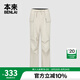 本來(lái)BENLAI女士拒水工裝休閑褲女傘兵褲2024秋冬新款抓絨直筒長(cháng)褲子女 米白 S