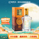 白云邊 十五年陳釀  濃醬兼香型白酒 42度 500ml 單瓶裝 中秋送禮