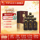 牛欄山二鍋頭 濃香型 百年秘釀 （精品福）白酒 52度 52%vol 500mL 6瓶