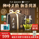 盧正浩綠茶獅峰山西湖龍井茶特級150g2025新茶明前茶葉禮盒送禮冷泡茶