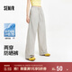 森馬（Semir）防曬休閑褲女25夏季一褲兩穿闊腿褲涼感褲子109325127003