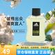 阿迪達(dá)斯香水運(yùn)動(dòng)男士冰點(diǎn)激情征服榮耀冠聯(lián)香氛送男士生日禮物 榮耀香水EDT100ML