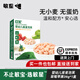 敏星嬰幼兒谷物星星泡芙無(wú)小麥蛋奶不加砂糖兒童零食送敏寶寶食譜 草莓蘋(píng)果味36g*1盒