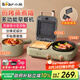 小熊（Bear）早餐機(jī) 三明治機(jī) 電餅鐺多士爐多功能料理鍋多用途鍋烤面包電熱鍋電火鍋可拆卸烤盤 DSL-A13N1