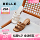 百麗（Belle）度假風(fēng)一字拖鞋女2025夏季新商場(chǎng)同款真皮編織高跟拖鞋D6U1DBT5 米白 37 (235mm)