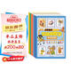 這就是數學(xué) 小學(xué)數學(xué)漫畫(huà)啟蒙樊登推薦全10冊漫畫(huà)數學(xué)啟蒙書(shū)兒童科普小學(xué)生課外閱讀書(shū)籍  