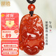 鳳禧珠寶紅瑪瑙十二生肖馬吊墜男女士款本命年護(hù)身符玉石項(xiàng)鏈生日禮物