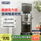 德龍（Delonghi）【政府補(bǔ)貼】咖啡機(jī) 家用電動(dòng)磨豆機(jī) 咖啡豆研磨器全自動(dòng)磨粉配件 現(xiàn)磨意式磨粉機(jī)KG521.M 銀色