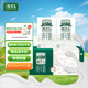 牧羊人純羊奶250ml*12盒禮盒裝液態(tài)羊奶全脂兒童成人早餐奶送禮佳選