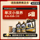 美孚（Mobil）京東養車(chē) 黑金系列保養單次卡5W-30 SP級 6L 30天可用