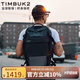 TIMBUK2騎行運(yùn)動(dòng)雙肩包防潑水反光電腦包大容量男包書(shū)包 Edge尖峰系列 音速黑