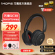 萬(wàn)魔（1MORE）QC30頭戴式藍(lán)牙耳機(jī) 【重磅新品】SonoFlow 雙金標(biāo)認(rèn)證深度降噪空間音效無(wú)線耳麥藍(lán)牙6.0通用適配 QC30黑色【SonoFlow  旗艦新品】