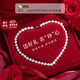 Tsful天然淡水珍珠項(xiàng)鏈女高級(jí)感媽媽款婆婆50歲60歲生日禮物送媽媽首飾 芳華珍珠項(xiàng)鏈【紅色絲絨禮盒】